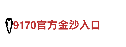 优质钢铁制造厂家-亚娱体育官网首页